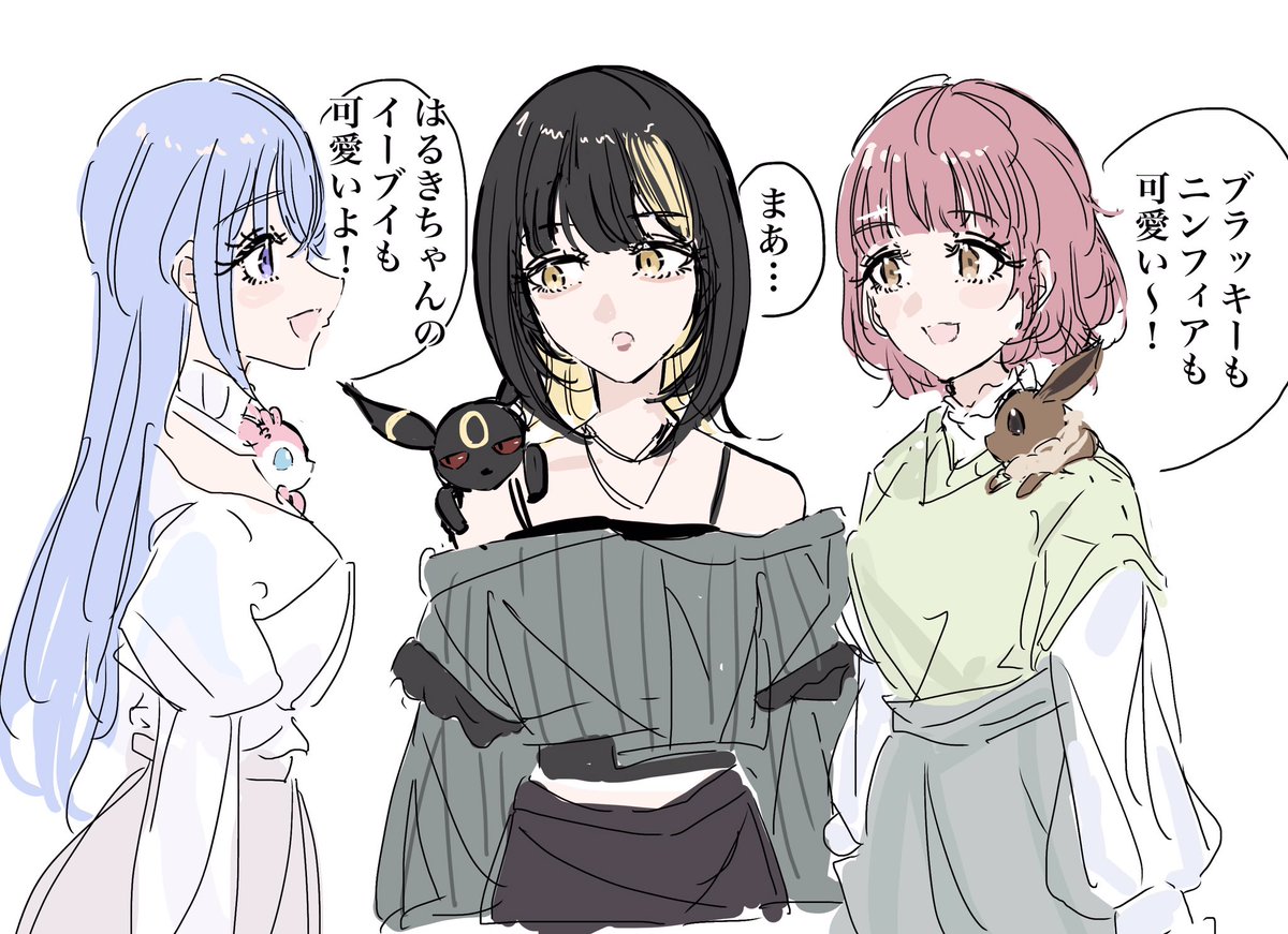 お米とブイズ #斑鳩ルカ #鈴木羽那 #郁田はるき #シャニマス