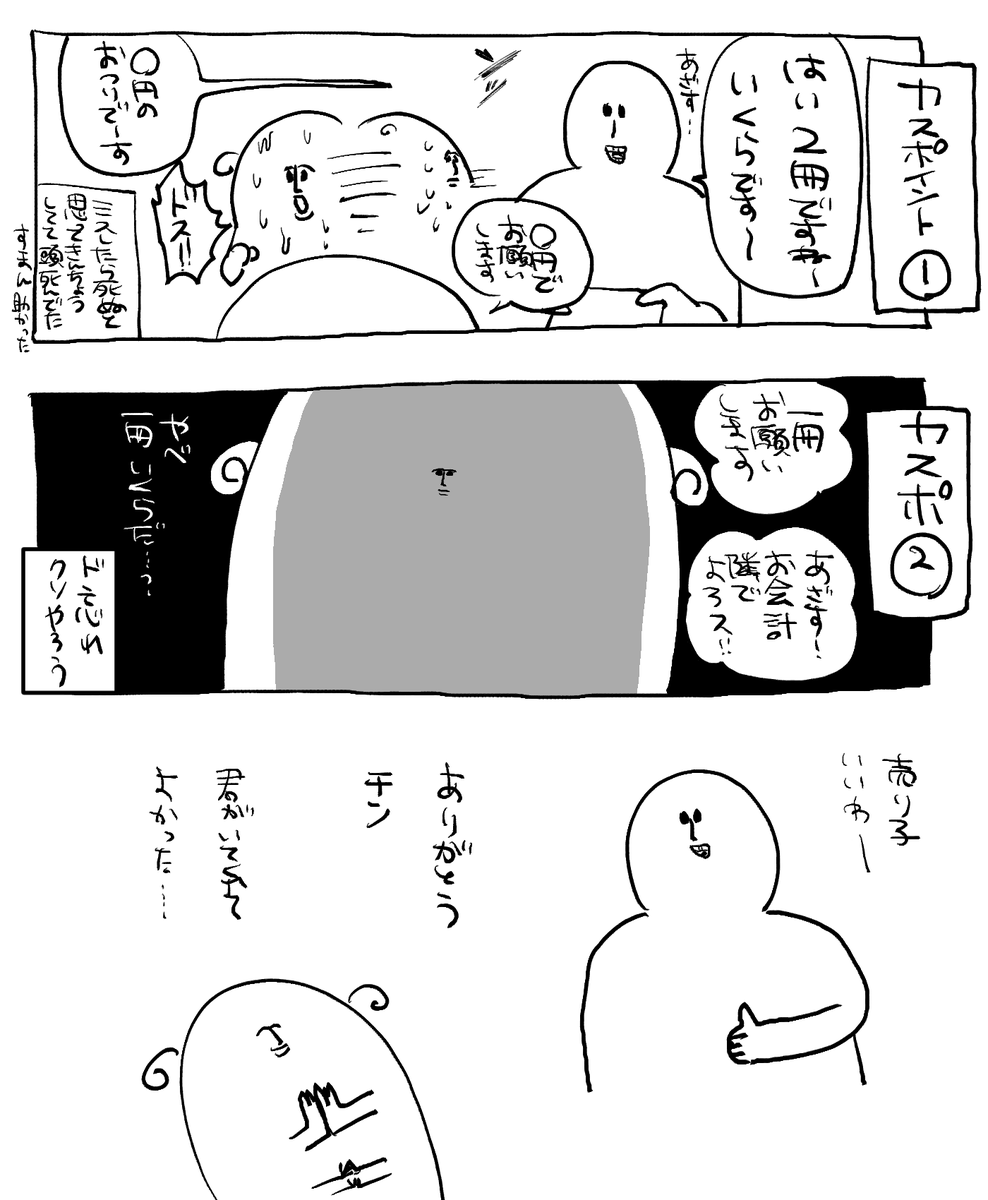 630レポ 
