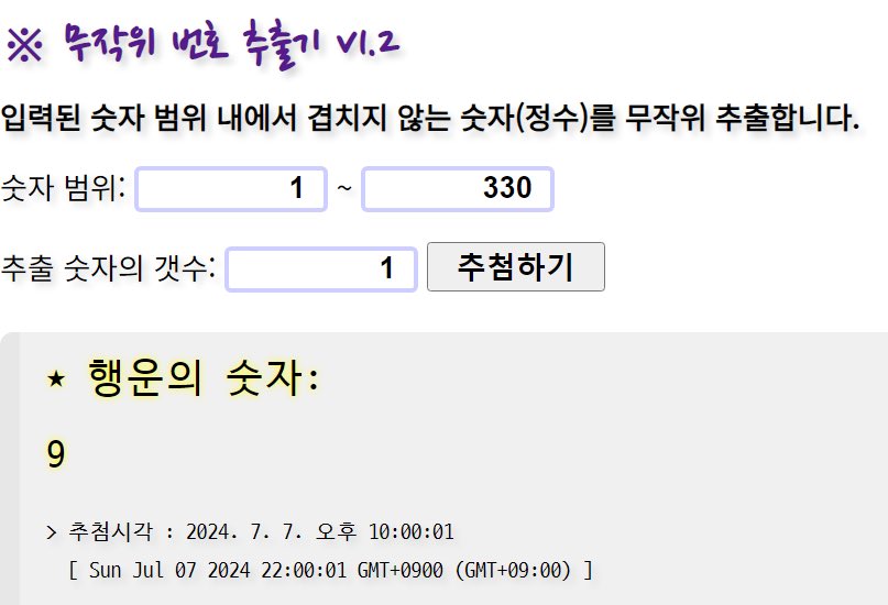 럭키드로우 ‘9‘번 뽑으신 분은
내일 오후 6시까지 DM 부탁드립니다!