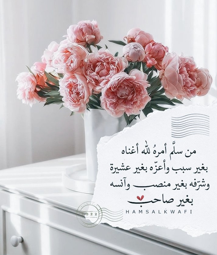 oman49045's tweet photo. #موظفي_ساهم_يناشدون_السلطان https://t.co/vDn6h45L57