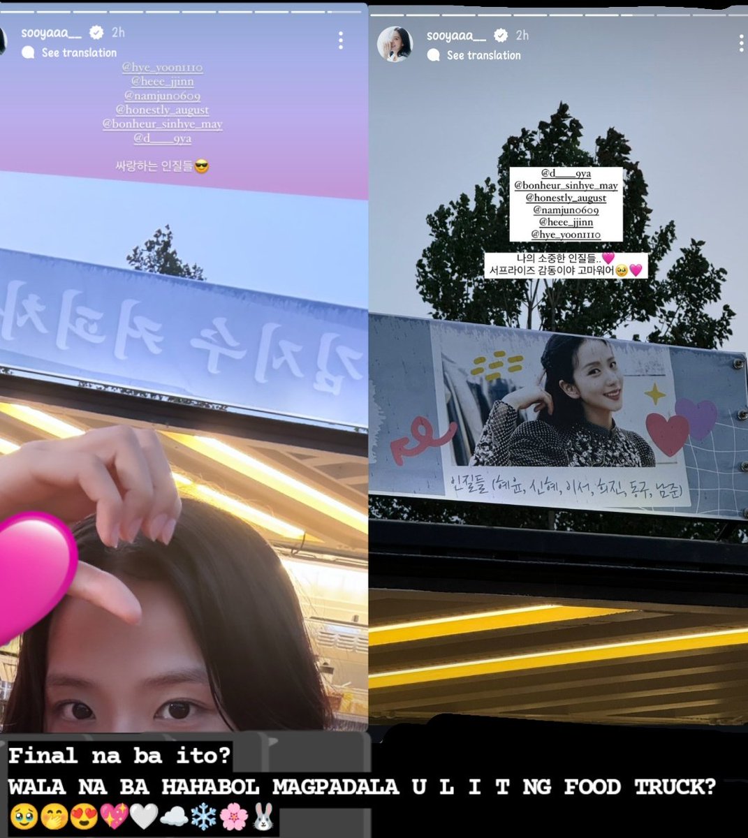 YUNG TOTOO WALA NA BA ULIT HAHABOL MAGPADALA NG FOODTRUCK ???  🤭 para magwawala ulit kami. hjkhjskwksmwlxiwrprjdzmxbcn

🤍☁️❄️🌸

🐰
#IYKYK #HAESOO #SNOWDROPFAMILY #YOUNGSOO