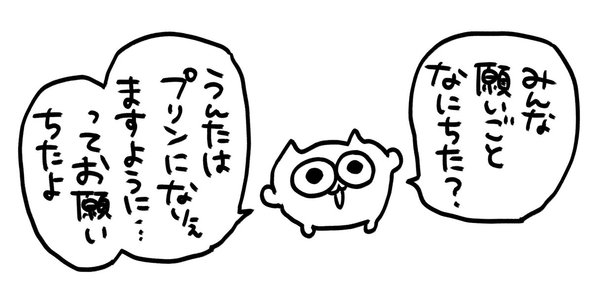 #七夕 