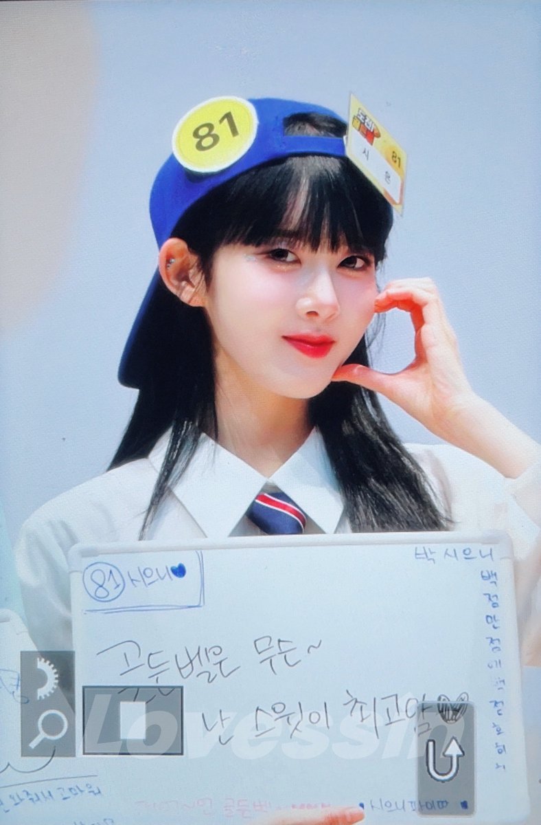 Lovessin0801's tweet image. 240707 프리뷰

💙

#스테이씨 #시은 #STAYC #SIEUN