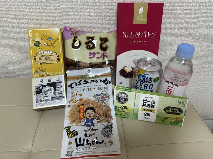 今日の名古屋アミューズさんの撮影会ご参加くださった皆さんありがとうございました😊 とっても楽しい時間を過ごすことができました🥰 お土産もありがとうございました♪  また名古屋で開催する時 今日来てくれた方も 参加出来なかった方も 是非またよろしくお願いします❤️<a href="/tag/rws"class="tags"><span>#rws</span></a><a href="/tag/%E5%BE%8C%E6%A5%BD%E5%9C%92%E3%83%9B%E3%83%BC%E3%83%AB"class="tags"><span>#後楽園ホール</span></a><a href="/tag/rwsjapan"class="tags"><span>#rwsjapan</span></a>