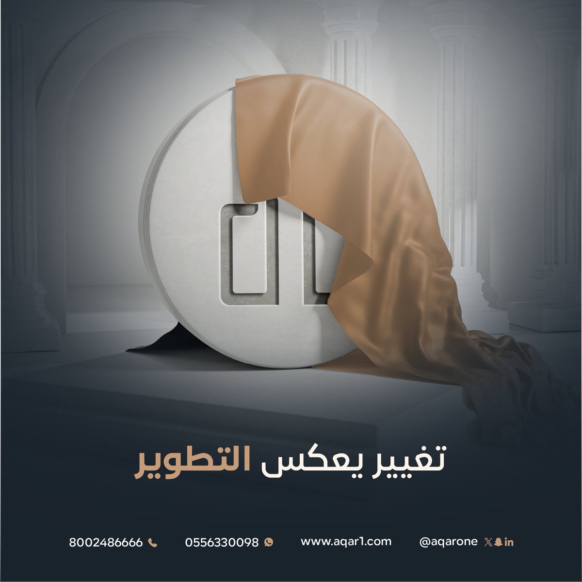 وش جديدنا مع العام الهجري الجديد؟
#عام_هجري_جديد #عام_1446هـ