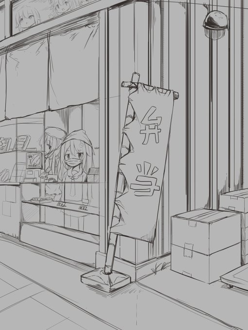 睦月型手作り弁当販売店?らくがき 