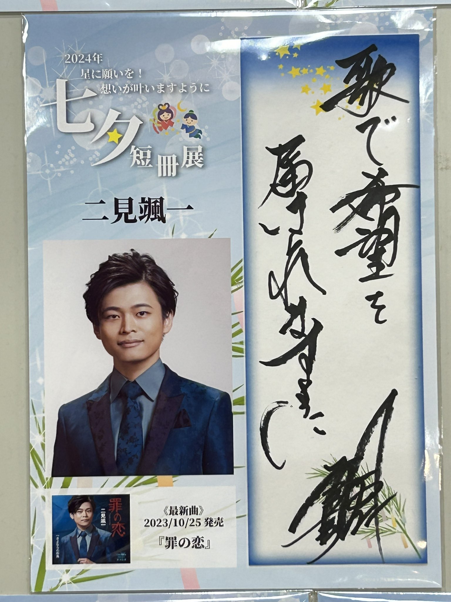 大澤🐦隆明 on X: 