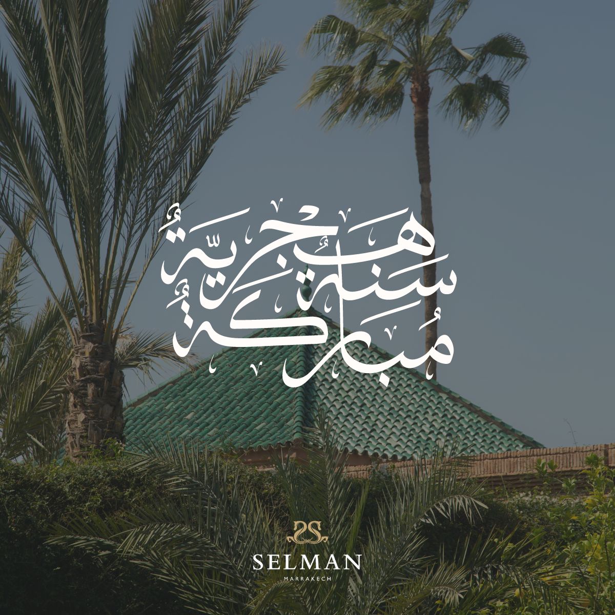 Selman Marrakech extends heartfelt wishes for a joyous Hijri New Year. 
May this year bring peace, good health, and prosperity to all !

#HijriNewYear #SelmanMarrakech