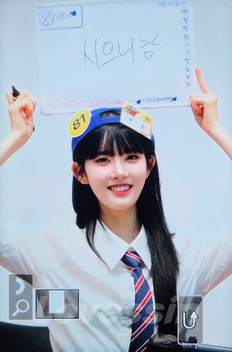 Lovessin0801's tweet image. 240707 프리뷰

시으니&amp;gt;_&amp;lt;

#스테이씨 #시은 #STAYC #SIEUN