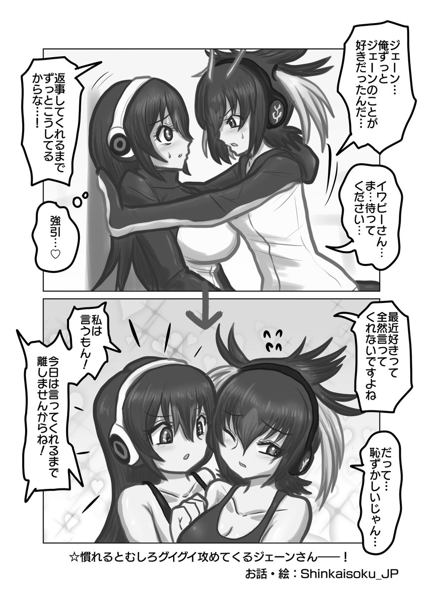 ご厚意もあり新作と既存の作品で参加させてもらいました。 