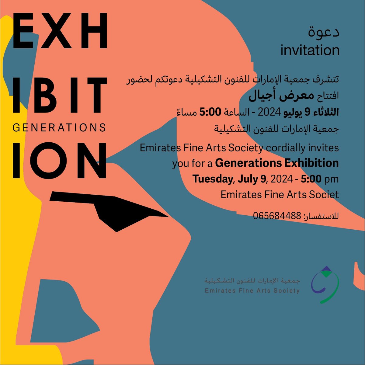 EFAS (@emiratesfineart) on Twitter photo 