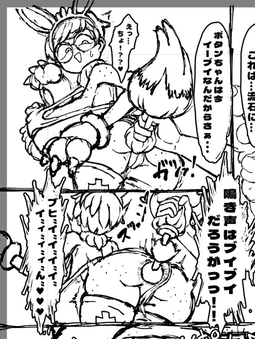 とらのあな様の方でも夏コミ新刊予約始まりました～🥳よろしくお願いします🩷🩵終始こんなノリのボタンちゃん本です✨
https://t.co/fGDr5lljfB 