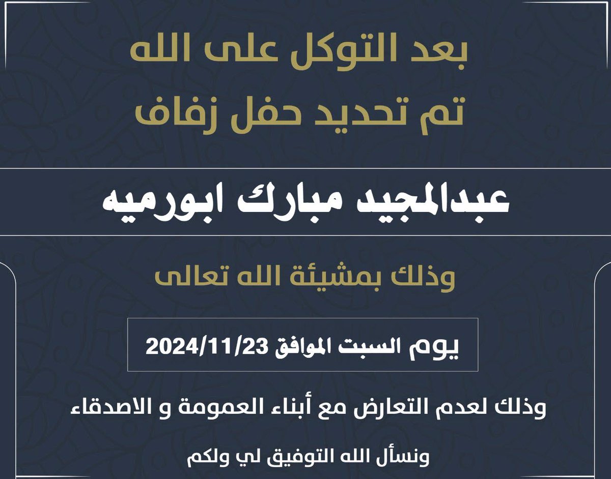 محمد ابورميه (@mohamadzx) on Twitter photo 