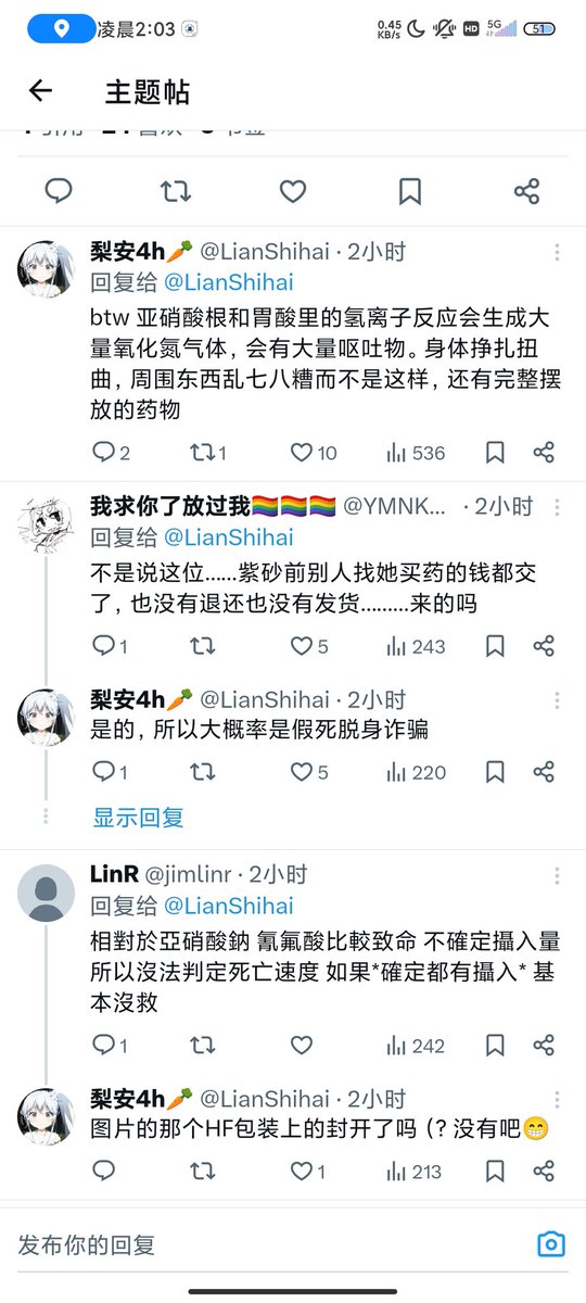 沐子酱 tweet media