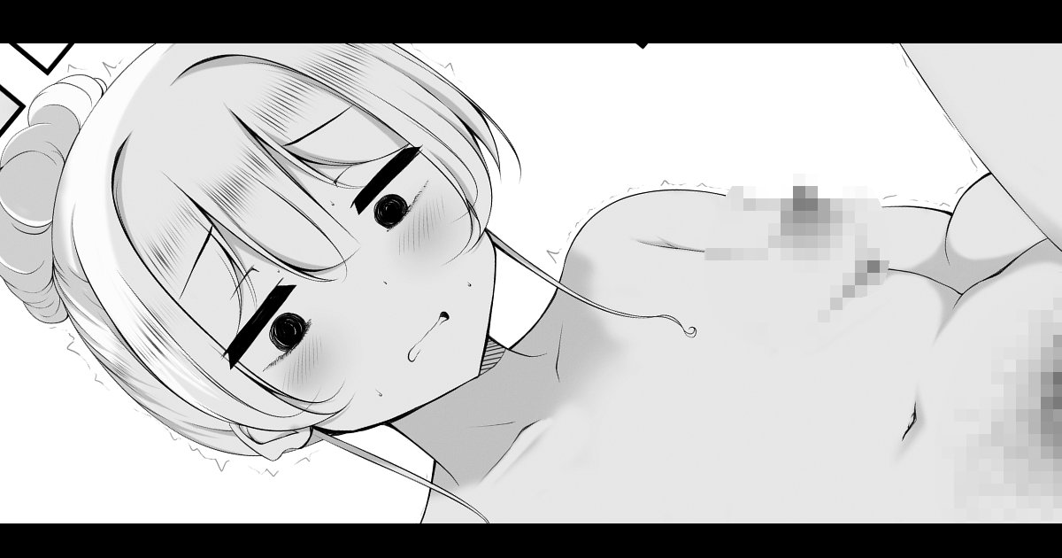 先輩とラブホに行く話07 - うぃんたぁの陰毛愛好倶楽部の投稿|ファンティア[Fantia] https://t.co/V8WUwcaZVn 