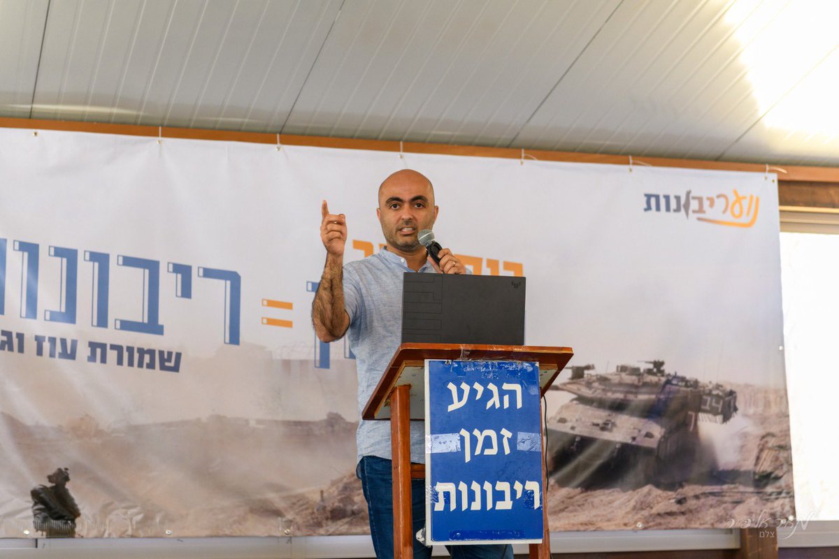 שמחתי להרצות בפני <a href="/tnoat_ribonut/">תנועת הריבונות</a> סביב הנושא ״ניצחון = ריבונות״. דברתי על שלבי השגת ניצחון אל מול האויב במזרח התיכון. תפיסת אחיזה בקרקע, חיזוק התיישבות יהודית - לייהד אזור ולסיום החלת ריבונות וסיפוח. קרדיט התמונות: <a href="/meirelipur/">מאיר אליפור 🇮🇱</a> 
מימין בלבן - יהודית קצובר ומשמאל בכחול נדיה מטר
