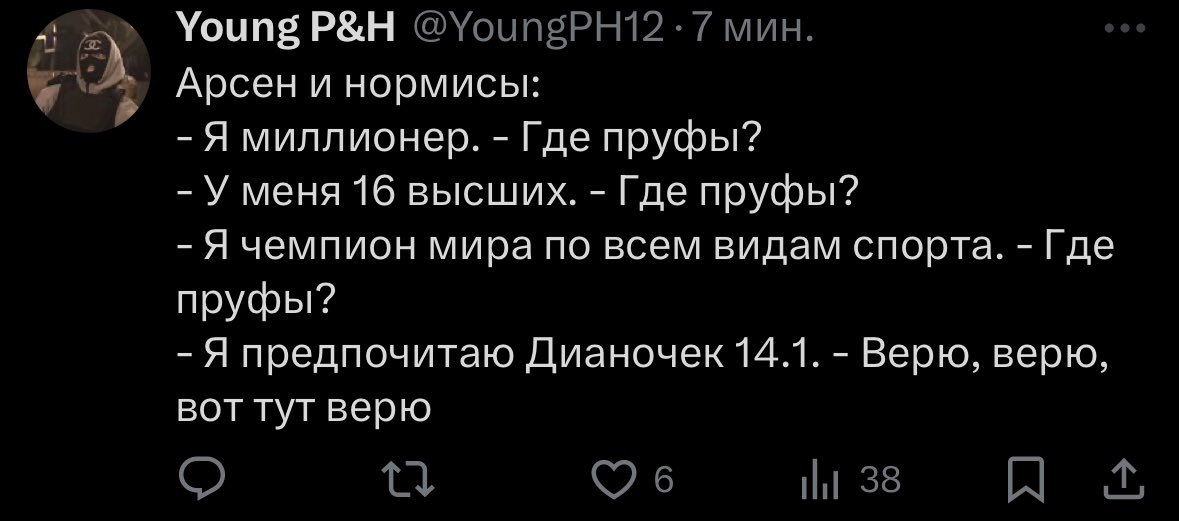 ArseniosMarkos's tweet photo. про 16 высших тоже был вброс, чтобы расфорсили?

баля, падажди…. https://t.co/IzssvGg2Xz