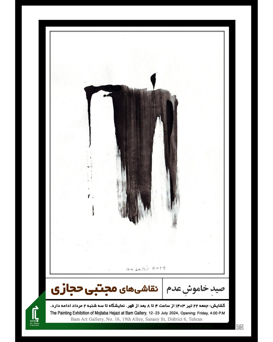 Mojtaba Hejazi (@eicosa2020) on Twitter photo 