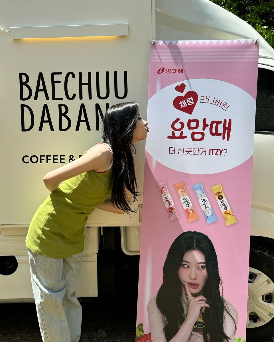 chaeryeeonge's tweet photo. 𓉳 ྀི˖ ࣪  The rustling of green grasses that brings happiness and playgrounds like a fairy tale land capable of creating a lively impression among princesses and fairies that will create an atmosphere of flower field beauty in every corner. https://t.co/ydqIxdvH9i