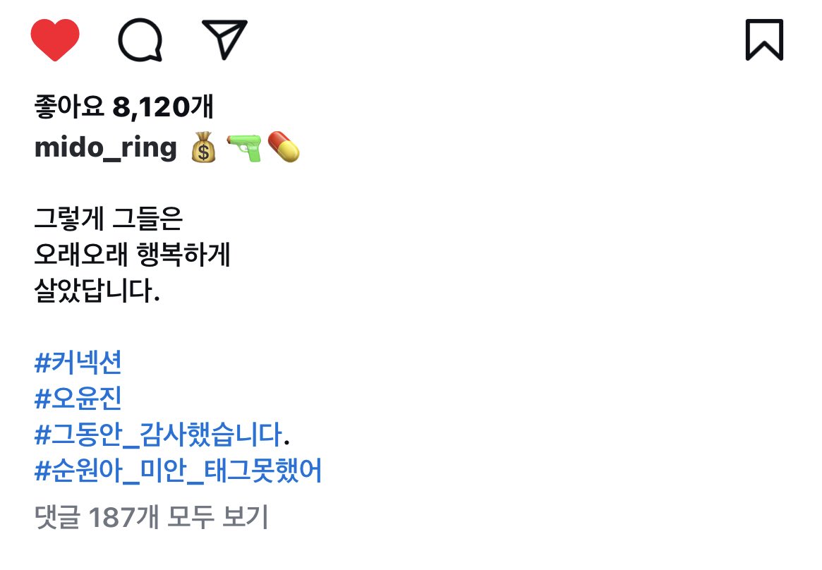 전미도 인스타....
재경윤진주송 우정 포레버
영원해...........🥹