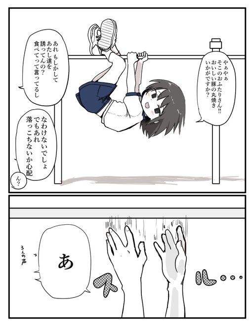 豚の丸焼きをする女の子 