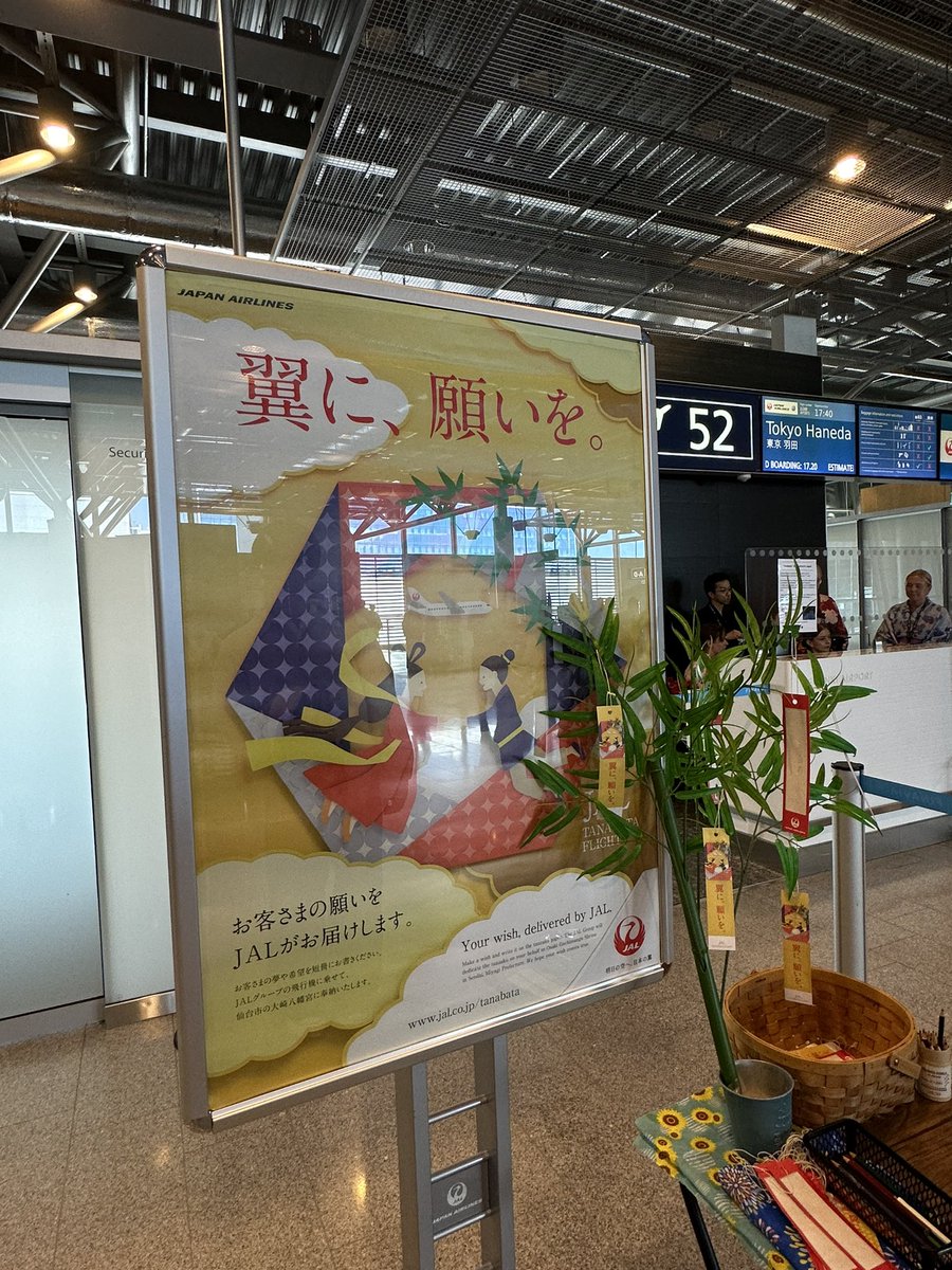 activity2489's tweet image. #JAL七夕 #Helsinki
皆さん日本の服装