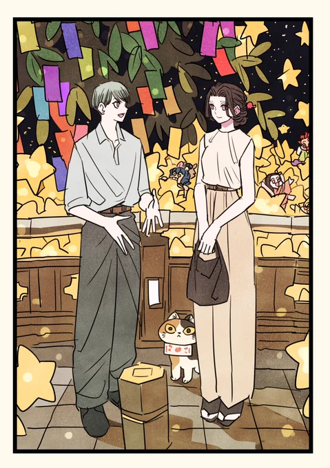 七夕ゆしたま 