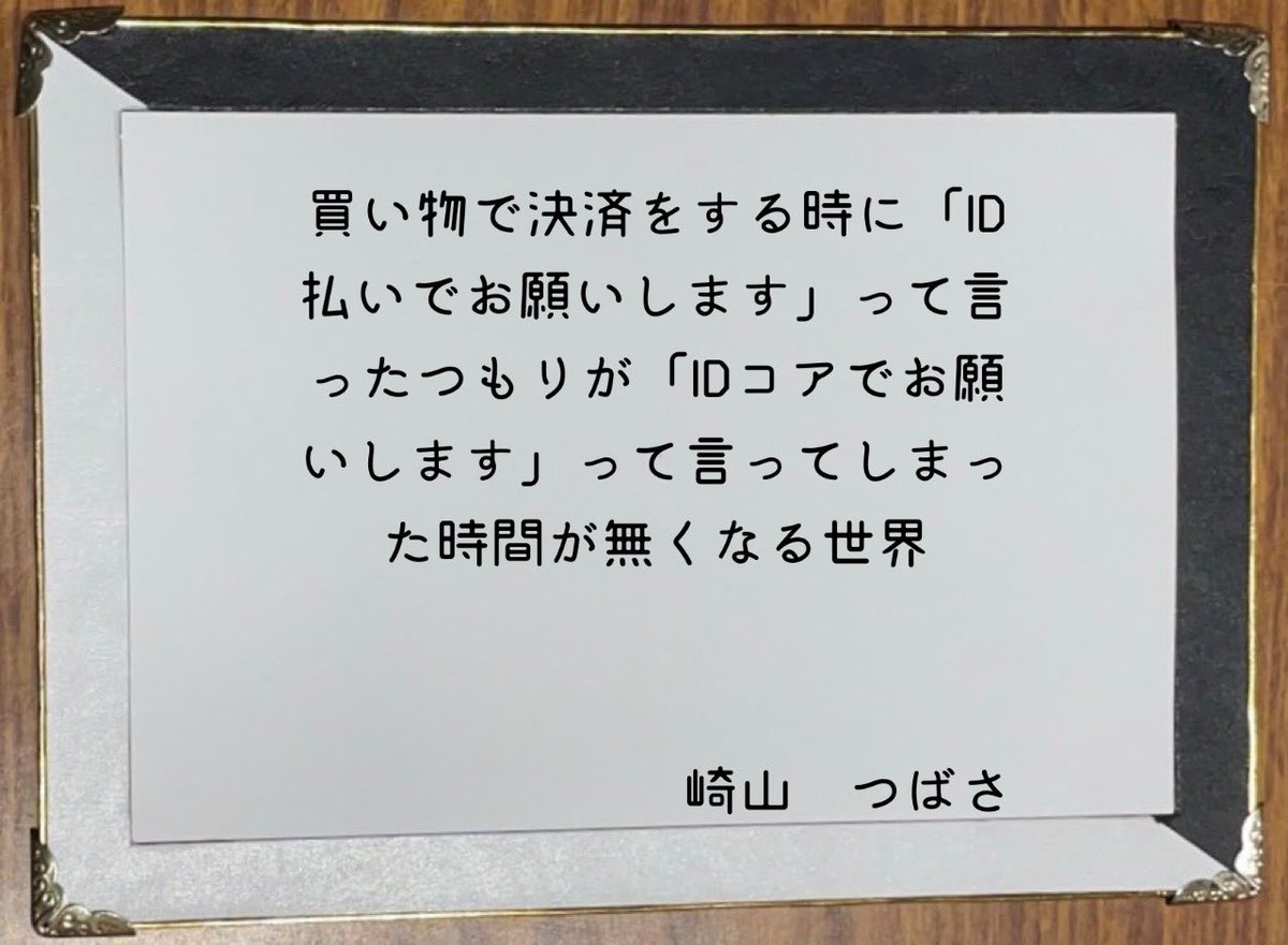 tsubasa_skym's tweet photo. その時起こった事とか
思った事を呟こうとして
忘れててそのままにしちゃうこと
よくあるんです。

昨年の七夕の時に
仮面ライダーの撮影してて
これを書いてたみたいです。

よかったね。
一年の時を経て
世に放たれたよ。 https://t.co/Hjnra3RiW4