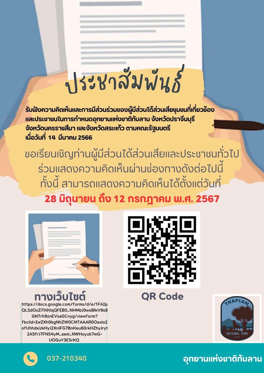 Emily_lee tweet media