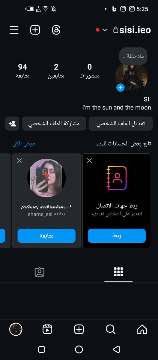 sunshams9's tweet photo. يبنات انطوني حسابتكم ع الانستا خلي اضيفكم 
او انتو ضيفوني https://t.co/hmoIF0rsYY
