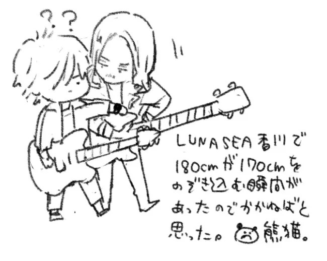 ちょっとまえに行ったライブのこと 