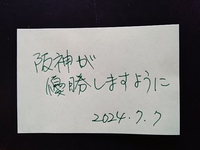 a2tanaka2's tweet photo. 星に願いを https://t.co/UnhakKtVEF