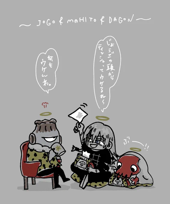🌋🐰🐙 