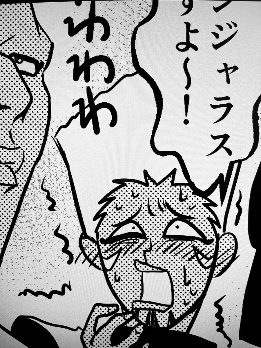 どうか後で「しまった」となりませんように(大体の原稿に祈りがち) 