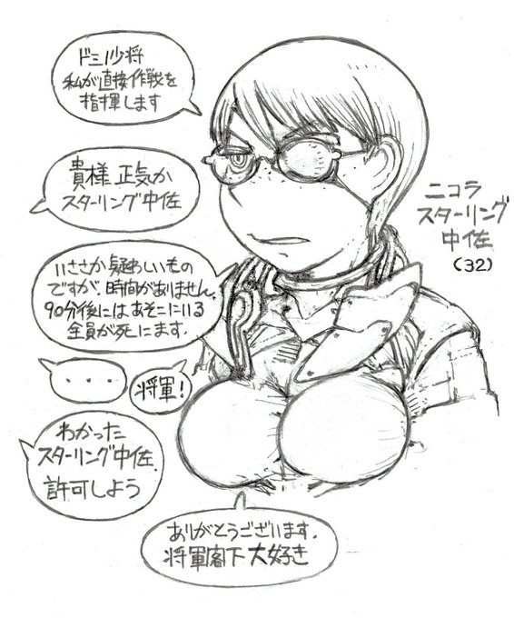 ショートカットの丸い曲線が大好きなので寝込む 