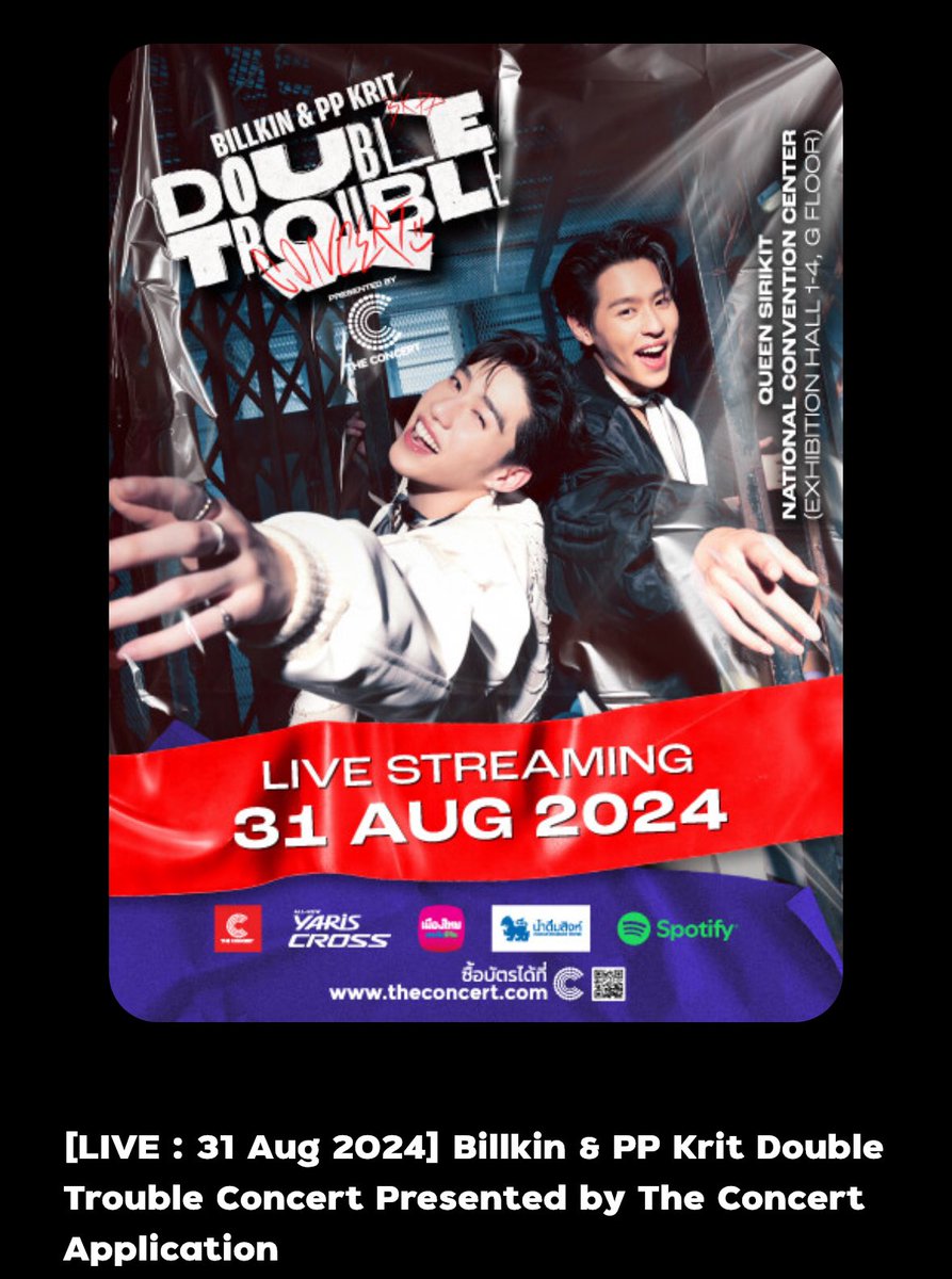 MableแจกบัตรLive stream 
Billkin &amp; PP Krit DOUBLE TROUBLE CONCERT #DoubleTroubleConcert

📍เลือกภาษาได้ เลือกรอบได้ สำหรับคนที่อาจจะอยู่ต่างประเทศหรือไม่สะดวกเดินทางมา ขอคนที่ดูเองจริงๆนะคะ📍

เพียงรีทวิตด้านล่างนี้เท่านั้น (สุ่ม+ประกาศ 2 สิงหาคม 1รางวัล)