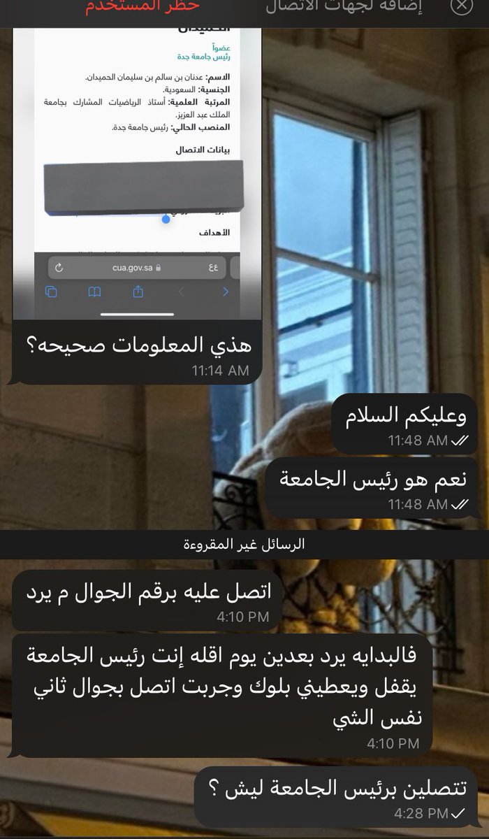 نُـ tweet media