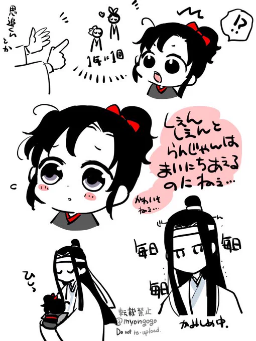🎋にもの思う羨羨 
