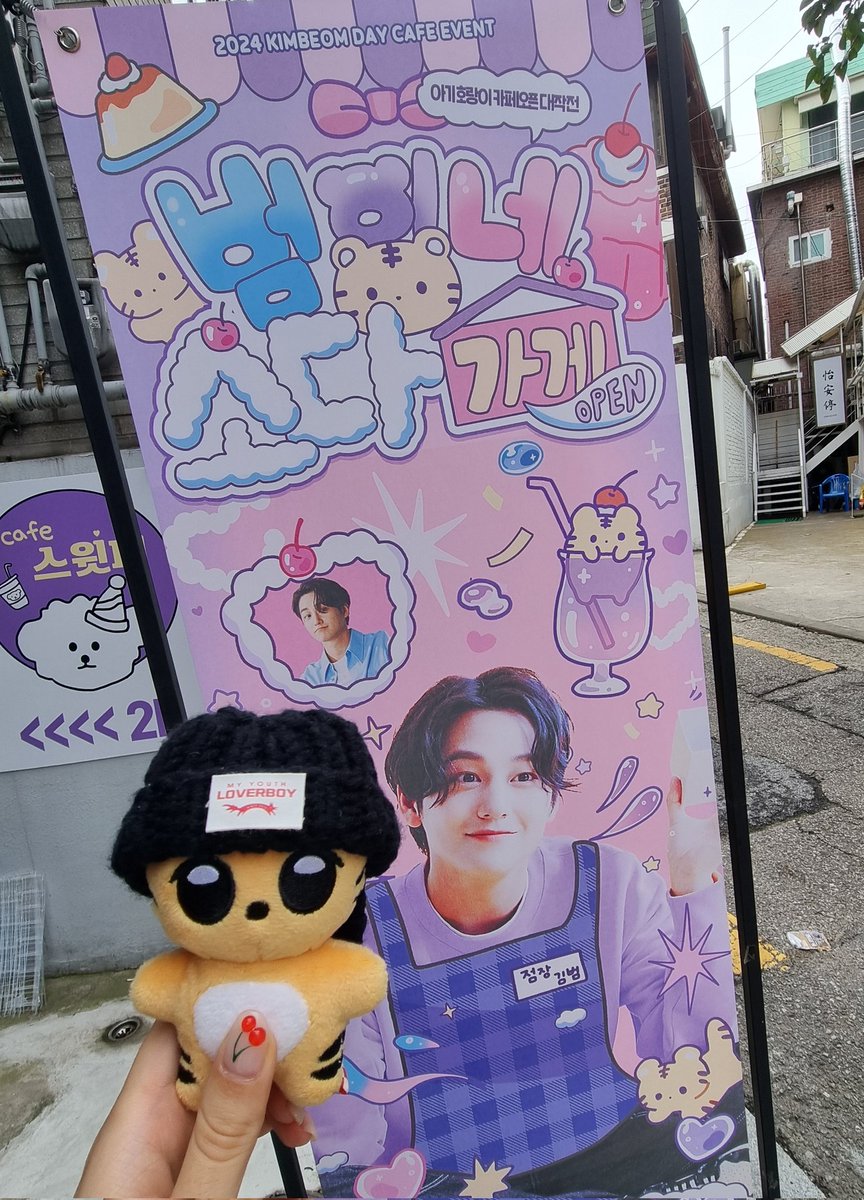 nn_flower_rw's tweet photo. 생카 갔던 날마다 느꼈던거지만 아기자기 너무 예뻤고 특전,럭드, 포토존도 역시나 예쁘고 다양했구 디피도 많아서 보는 재미가 두배였던 소다가게💜 선착특던도 받아서 더 신나게 즐겼던 거 같아요! 좋아하고 애정하는 사람들 속에서 덕톡을 함께 할 수 있어서 정말 행복했어요!!!! https://t.co/hAQdFJfBmI