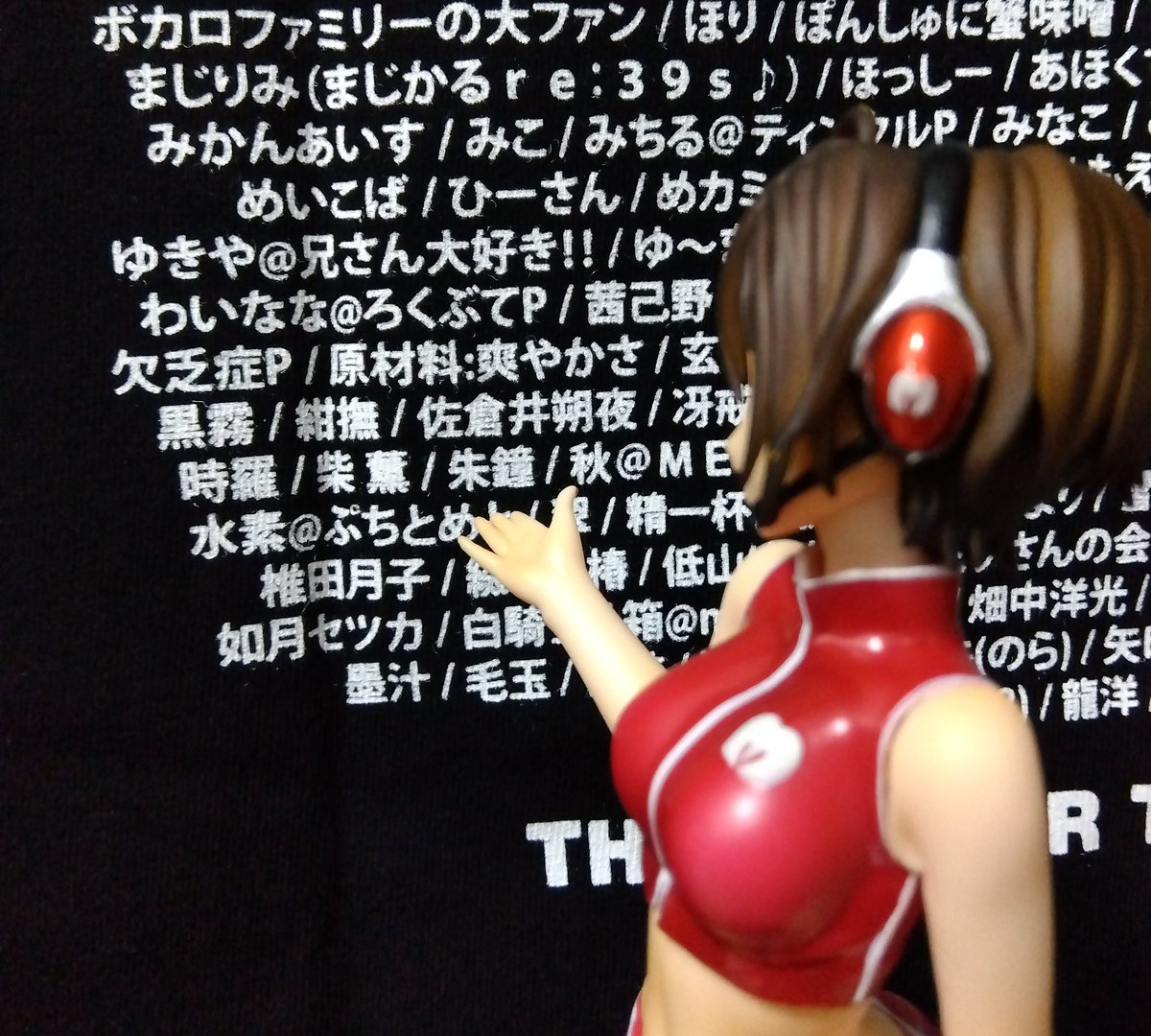 akane_mr's tweet photo. 遅ればせながら、#MK15th_project の架空のスタッフTシャツ開封ー!
見た瞬間から超欲しかったの…自分の名前あるのも嬉しい♡
久々にDIVAめーちゃん出してきてお供に♡ https://t.co/HHc6fY3iM6