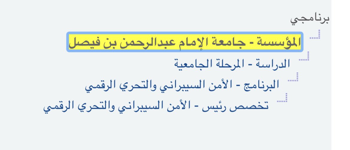 leenalj2's tweet photo. (فَرِحِينَ بِمَآ ءَاتَىٰهُمُ ٱللَّهُ مِن فَضْلِهِۦ)
الحمدلله حتى يبلغ الحمد منتهاه
انقبلتتت رغبههه اولى الحمدلله سايبررر🤍😭💗🌷💜🫧 https://t.co/yv18qgRB49