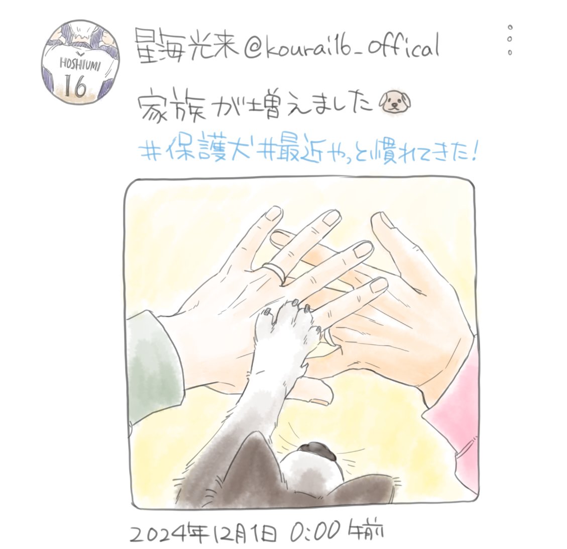 まさゆき 東4 け06a (@kumokumo66) on Twitter photo 