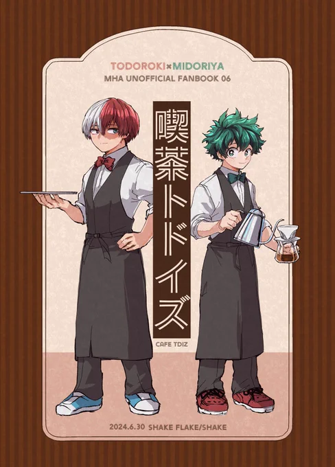 🐯🕳️さん通販まとめ 

【新刊】
喫茶トドイズ
https://t.co/bZWTntKysQ

【既刊】
「無自覚スパークル!」
https://t.co/b9pdtKv2Pt

「これくらいのおべんとばこに」
https://t.co/45S7oFja6d

「とどいず結婚しよう」 
https://t.co/6deYRdabVF

リトリン 一覧はこちら🐟
https://t.co/XuEiotuKTW 