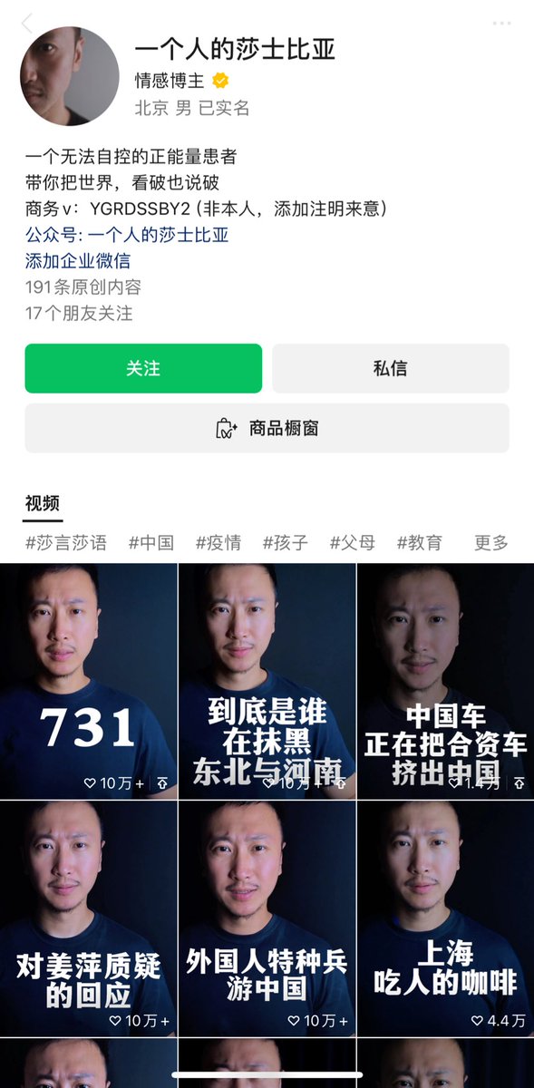 蕨代霜蛟 tweet media