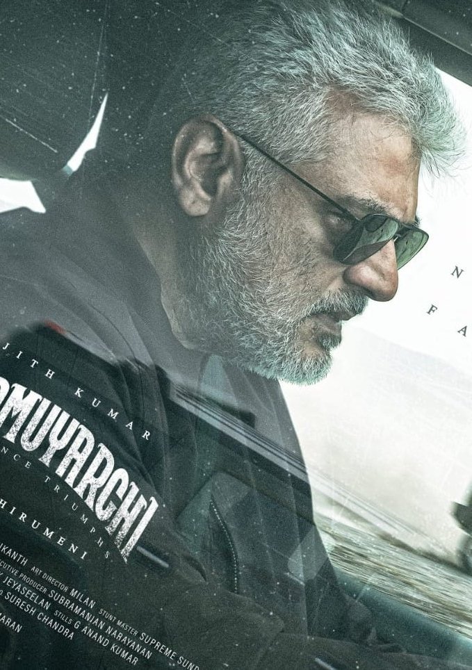 AmuthaBharathi tweet media