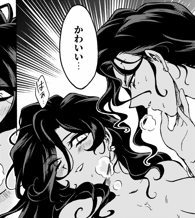 原作でほぼ会話しない幻覚カップリング、エグミロのR18漫画をサイトにアップしました～一応以前描いた漫画の続きになります。恋愛じゃないからMoralないけど二人とも楽しいからHappy(?)です👍
https://t.co/YSaMFdVyto 