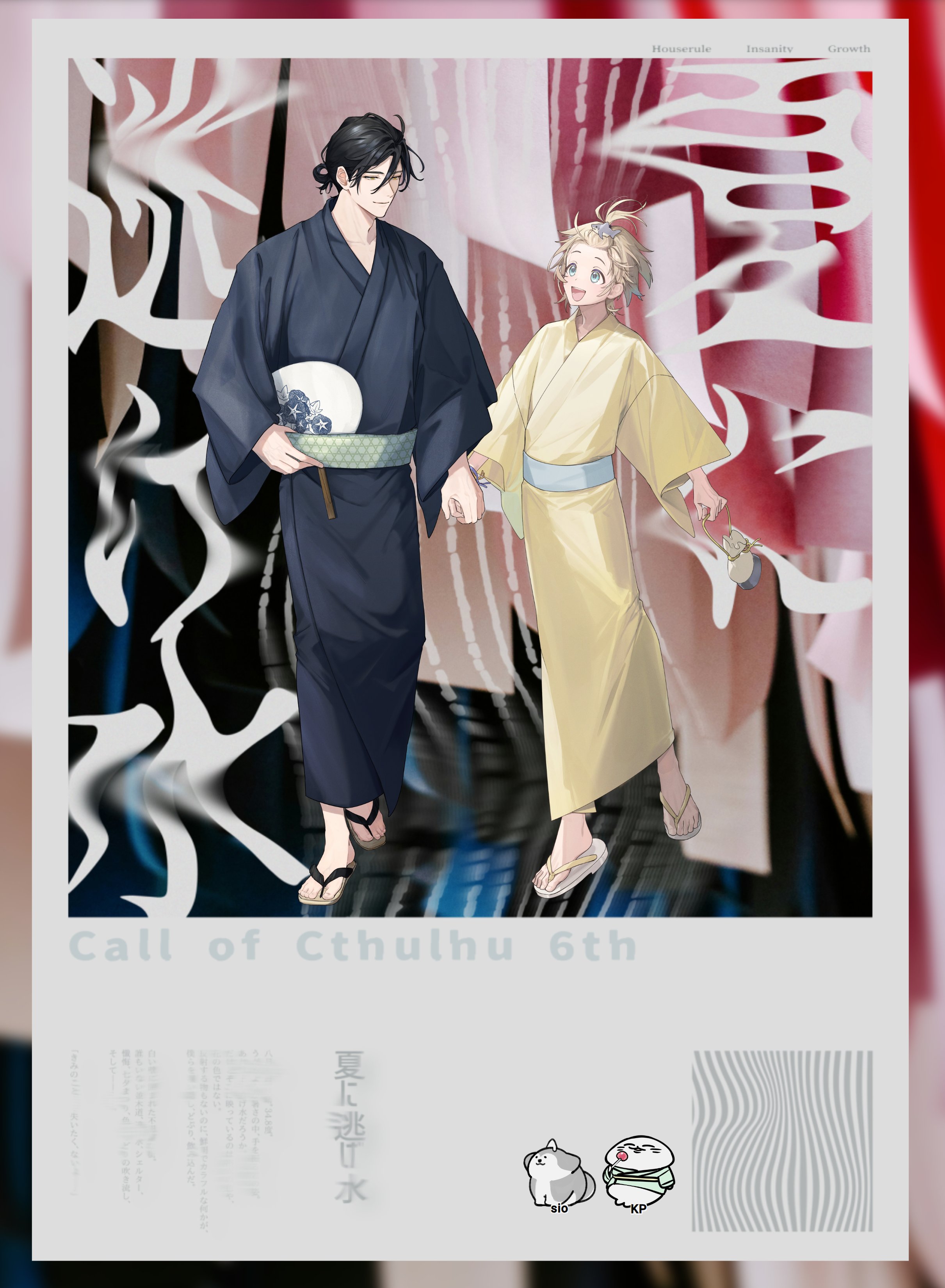 【送料無料（一部地域を除く）】 𝙨𝙞𝙤/𝘼𝙆𝙐𝙏𝙎𝙐❌ on X:  絵画