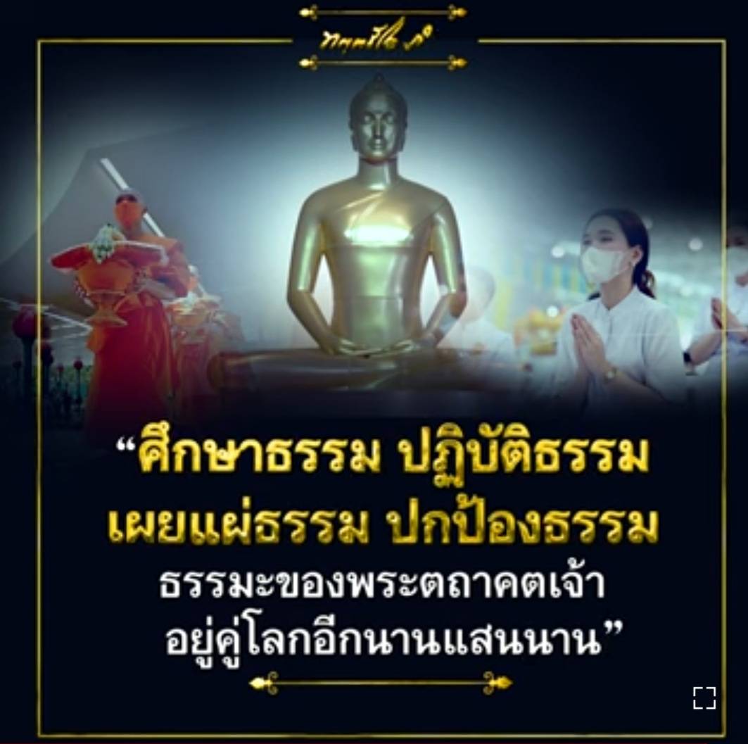 PSujakarn's tweet photo. https://t.co/UAPsZWtVEf