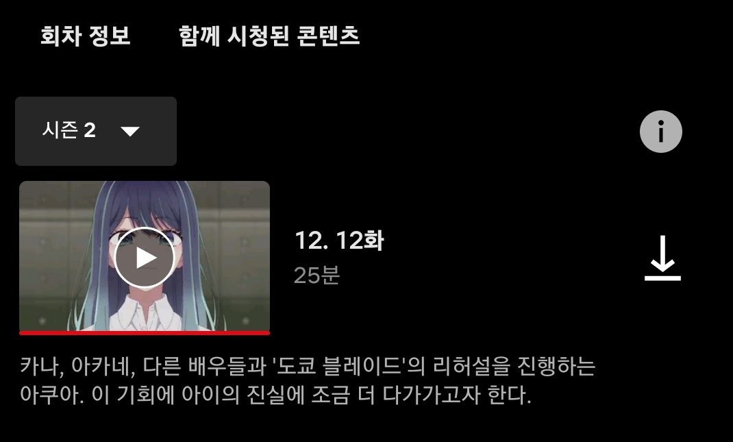 가헌 tweet media
