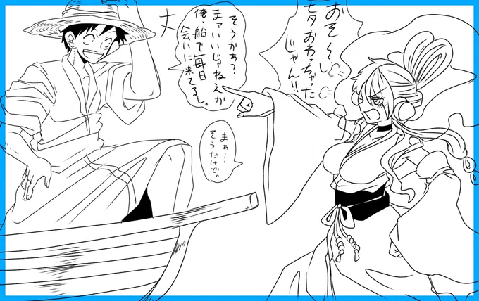 七夕終わっちゃいましたよルウタさん… 
